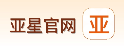 亚星官网 Logo